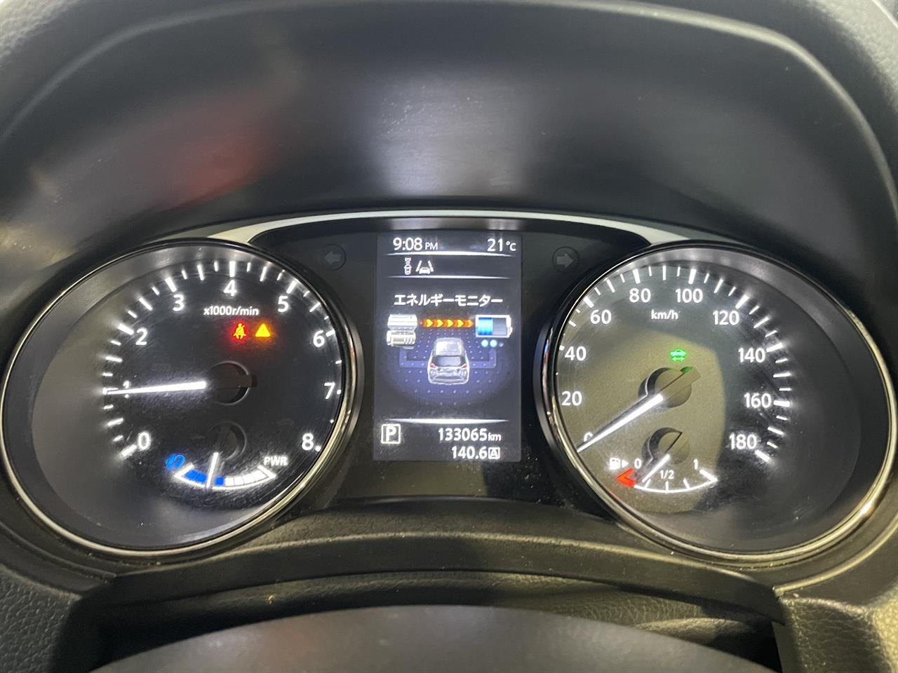 2016 Nissan X-Trail