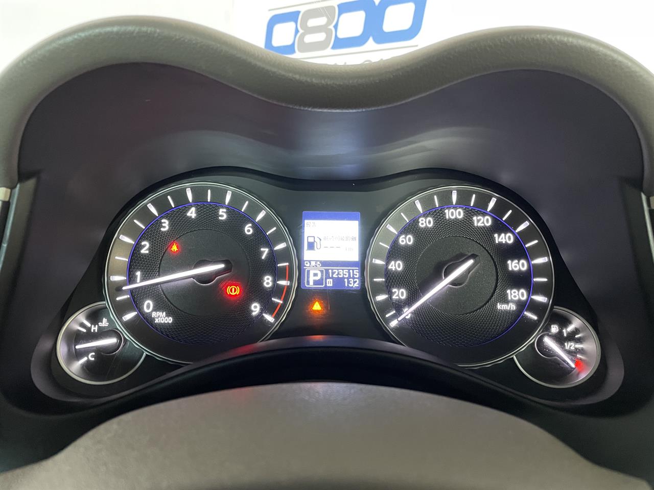 2011 Nissan Fuga